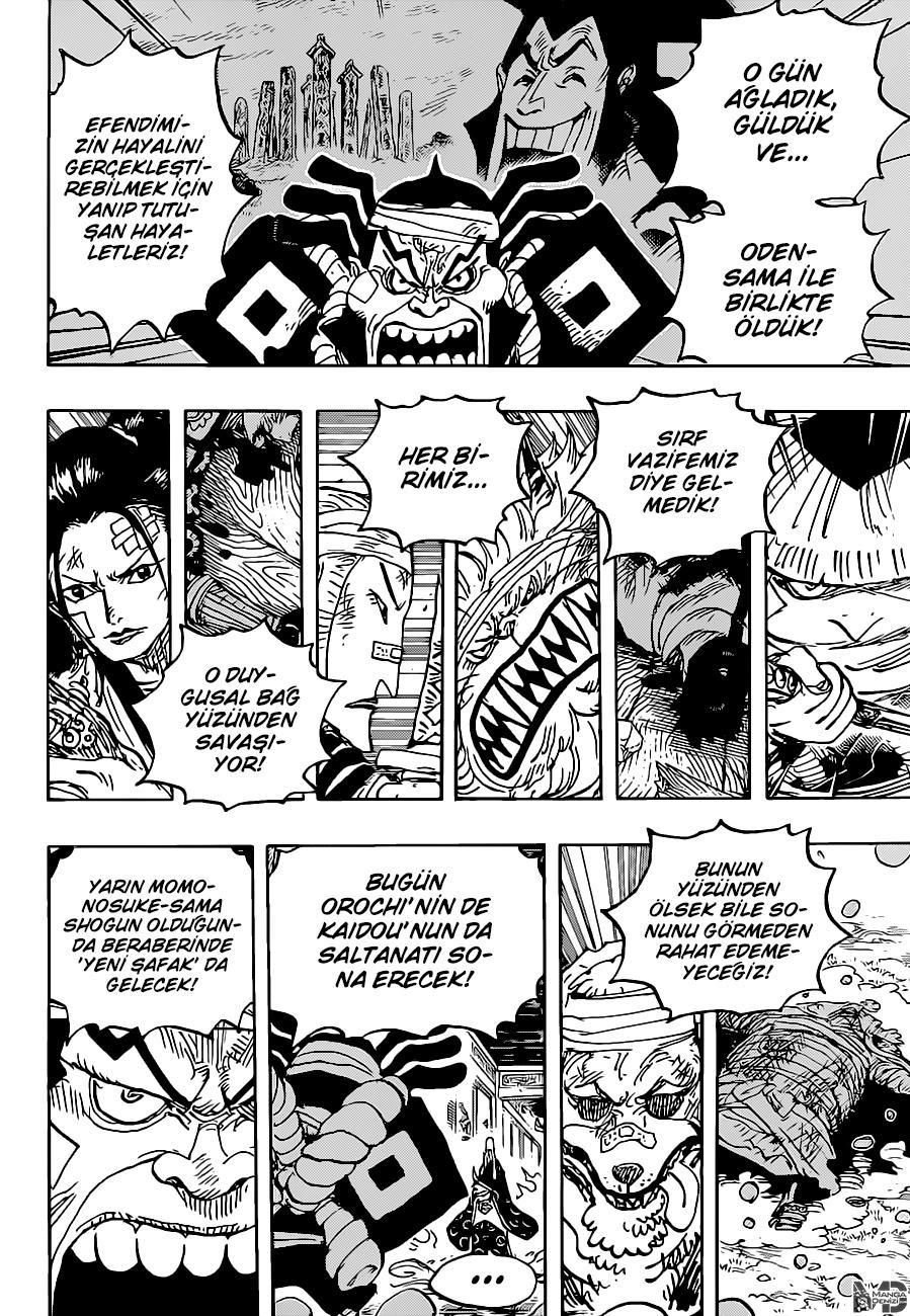 One Piece mangasının 1022 bölümünün 7. sayfasını okuyorsunuz.