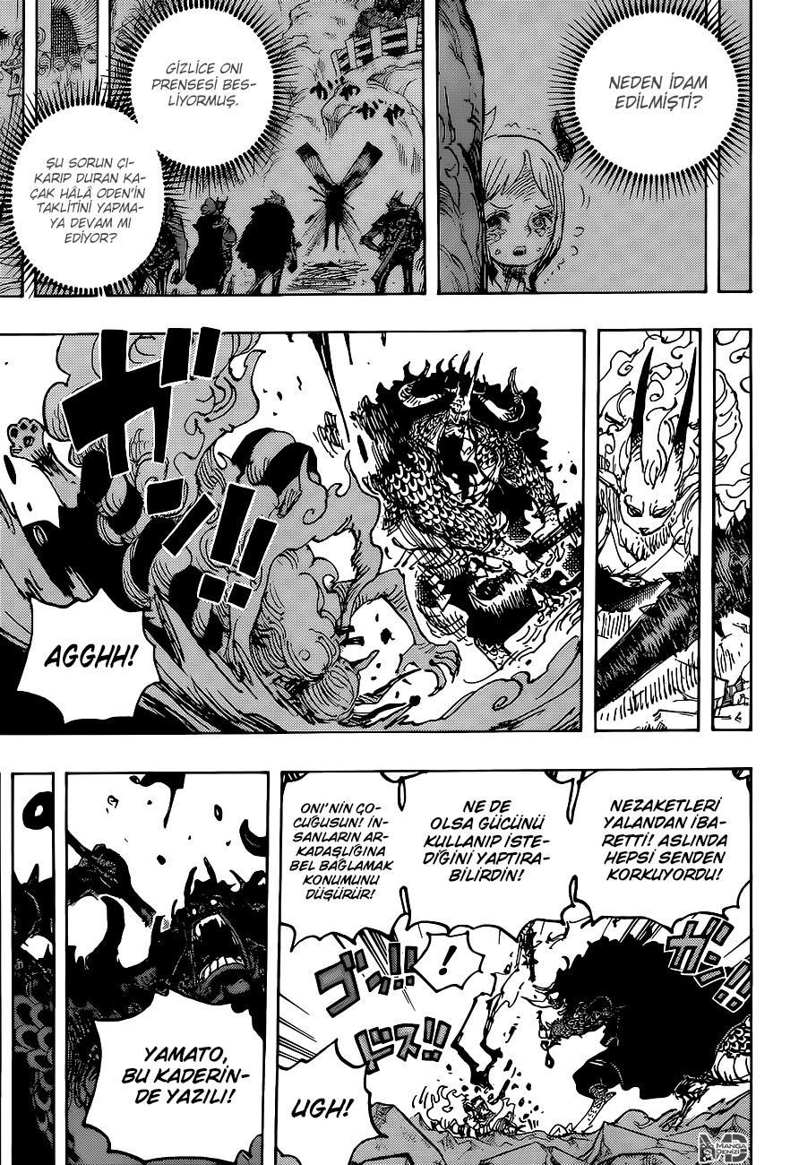 One Piece mangasının 1025 bölümünün 10. sayfasını okuyorsunuz.