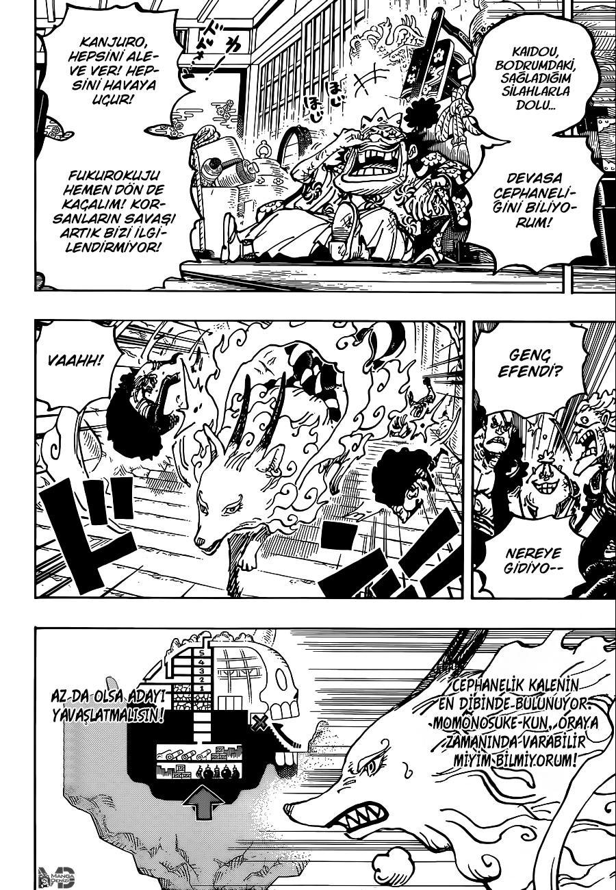 One Piece mangasının 1030 bölümünün 12. sayfasını okuyorsunuz.