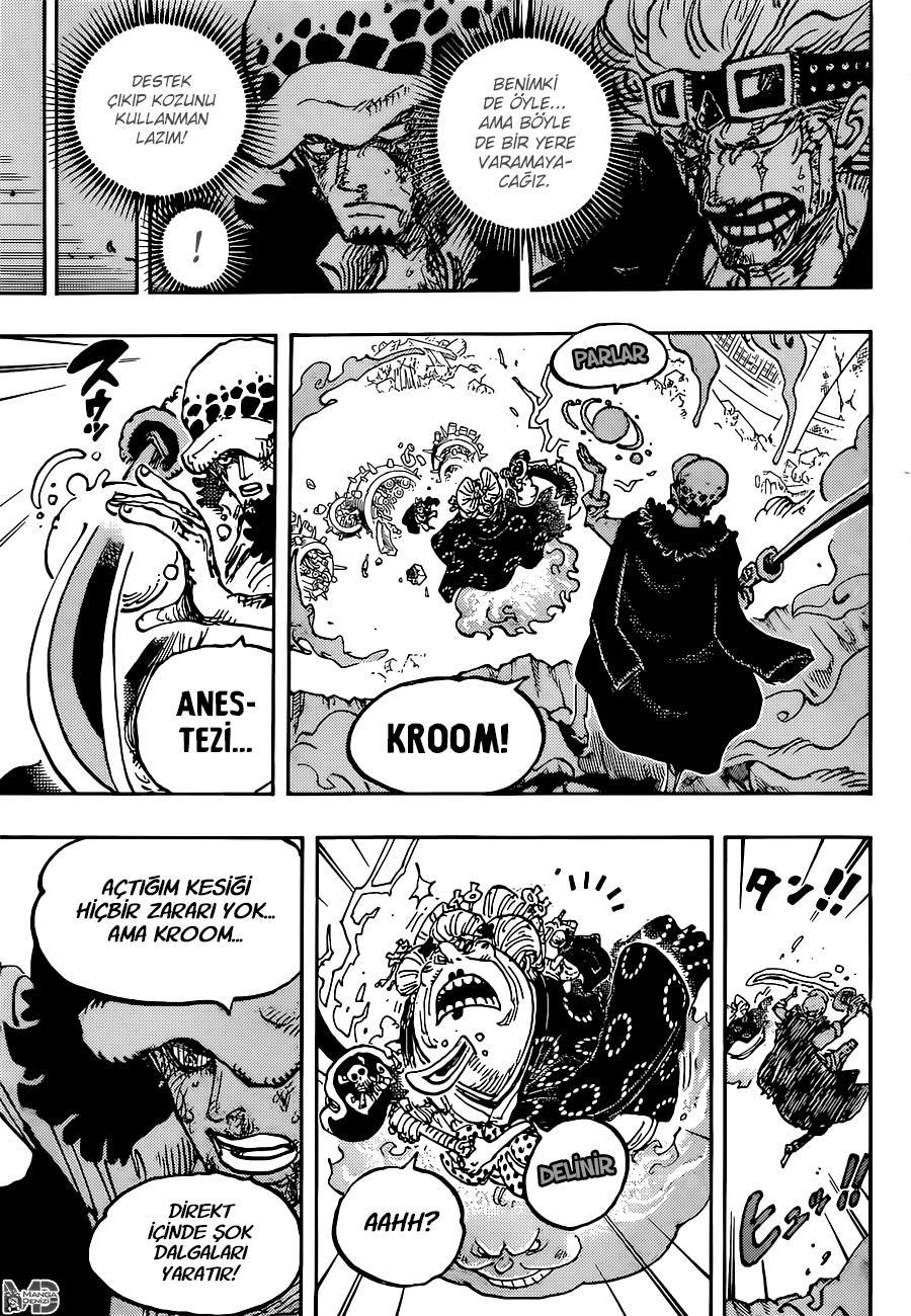 One Piece mangasının 1030 bölümünün 15. sayfasını okuyorsunuz.