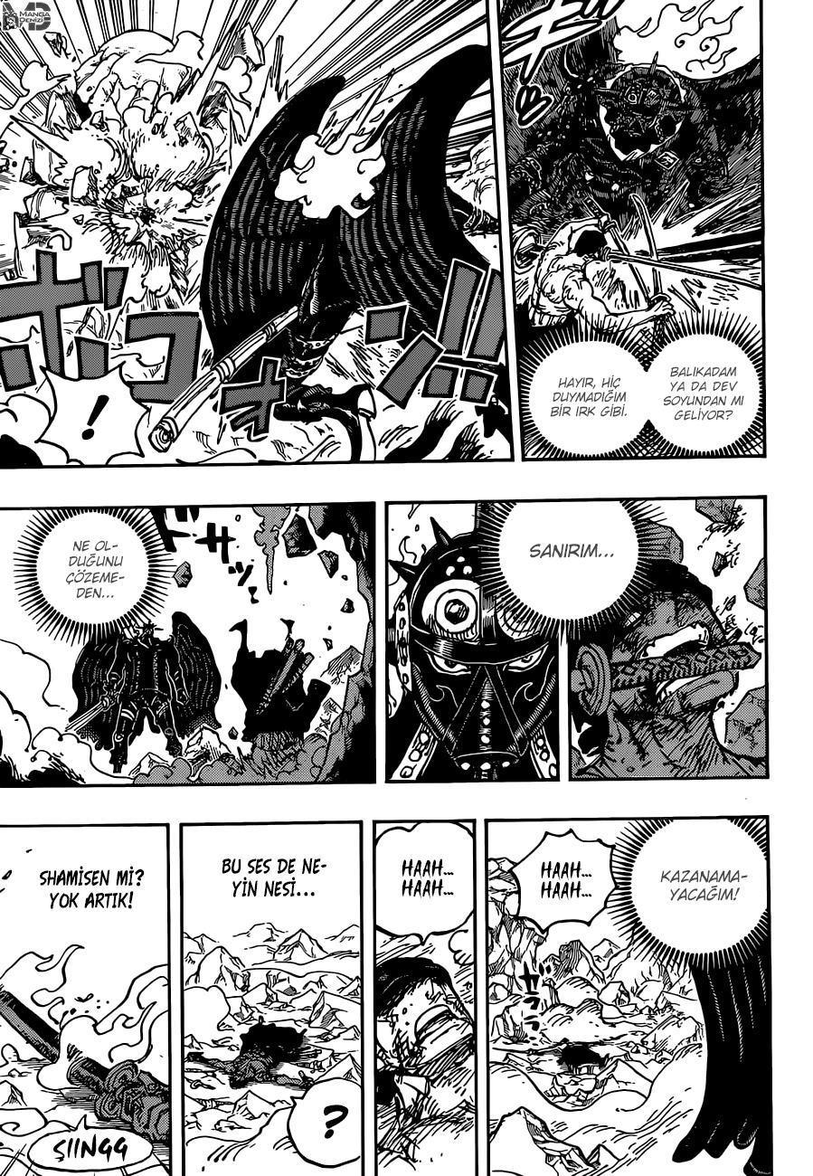 One Piece mangasının 1032 bölümünün 16. sayfasını okuyorsunuz.