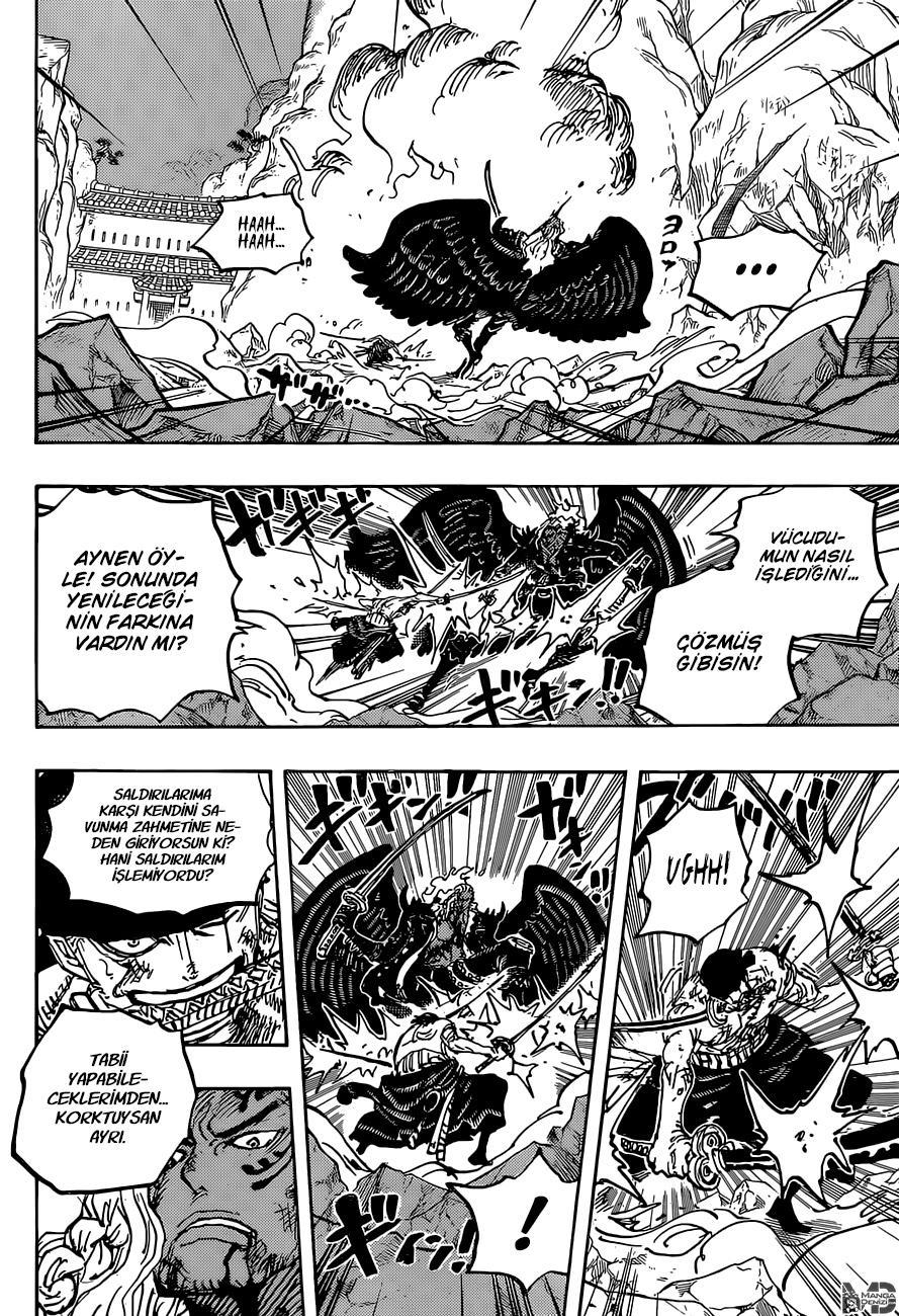 One Piece mangasının 1035 bölümünün 15. sayfasını okuyorsunuz.