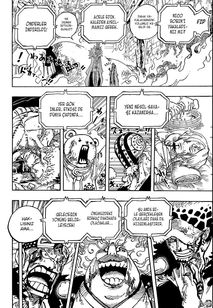 One Piece mangasının 1036 bölümünün 15. sayfasını okuyorsunuz.