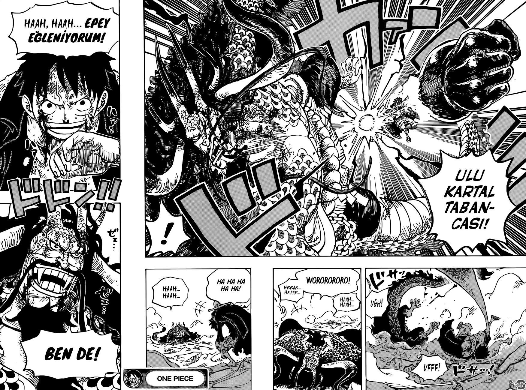 One Piece mangasının 1036 bölümünün 17. sayfasını okuyorsunuz.