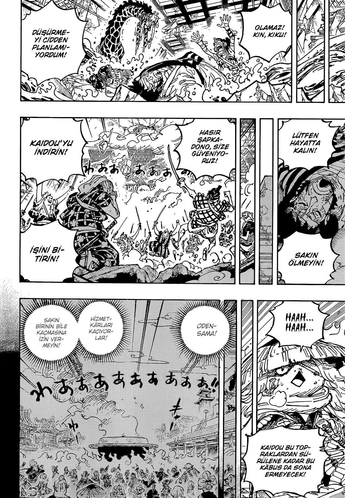 One Piece mangasının 1048 bölümünün 7. sayfasını okuyorsunuz.