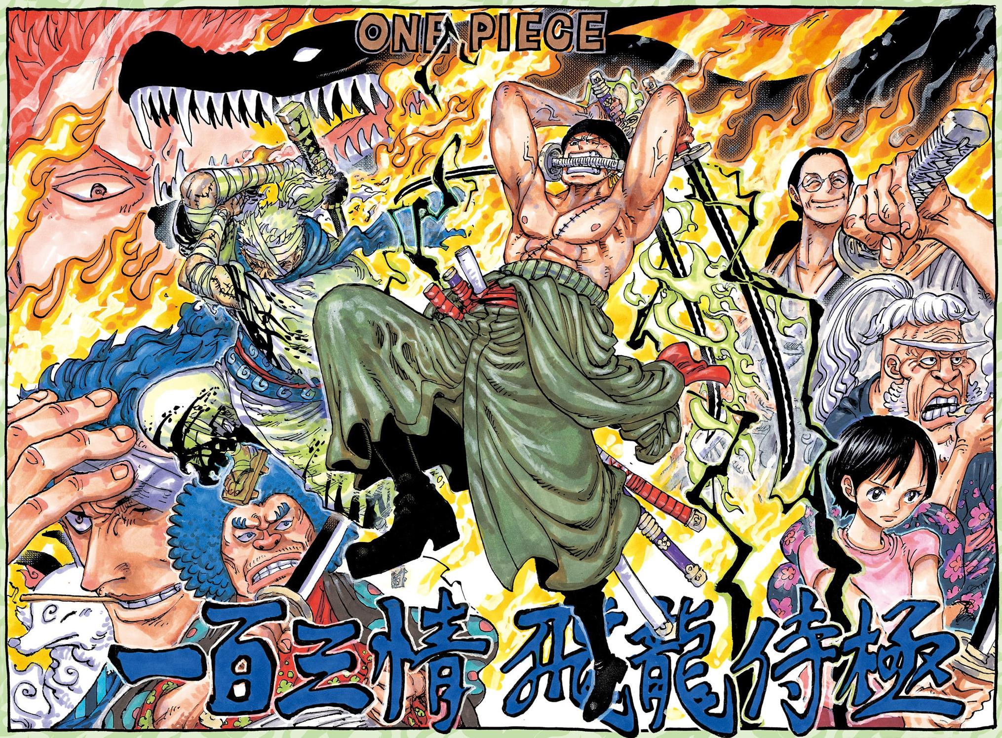 One Piece mangasının 1094 bölümünün 2. sayfasını okuyorsunuz.