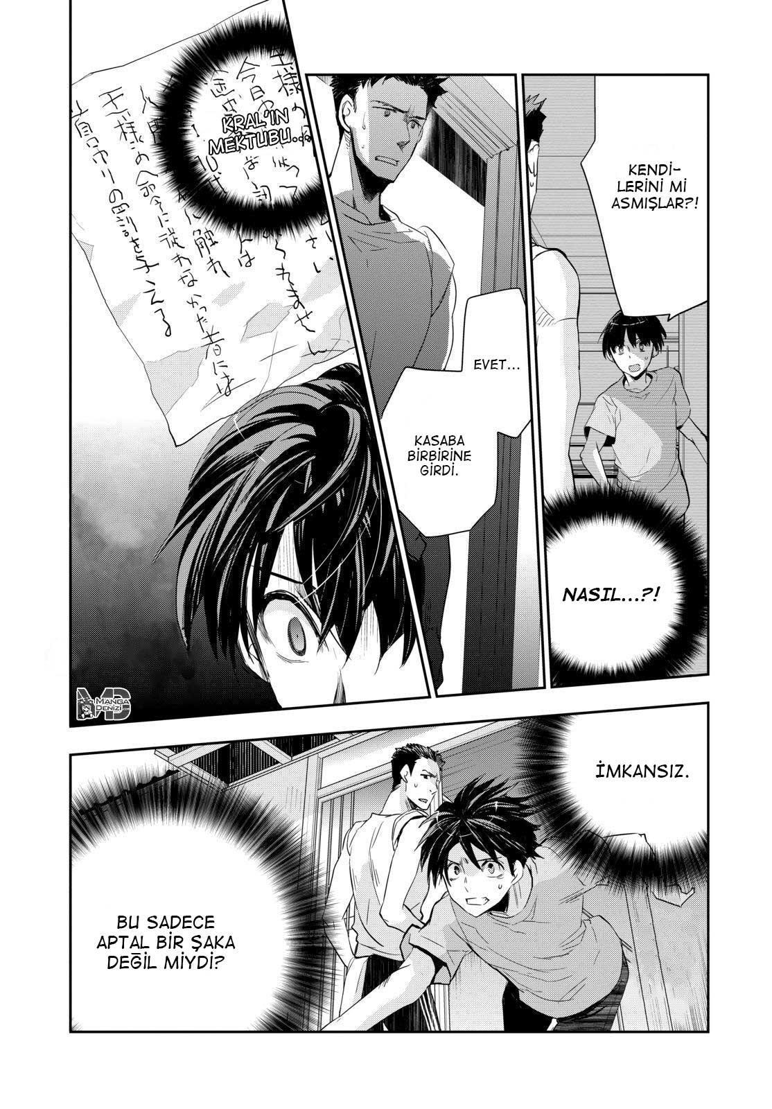 Ousama Game: Kigen mangasının 02 bölümünün 2. sayfasını okuyorsunuz.