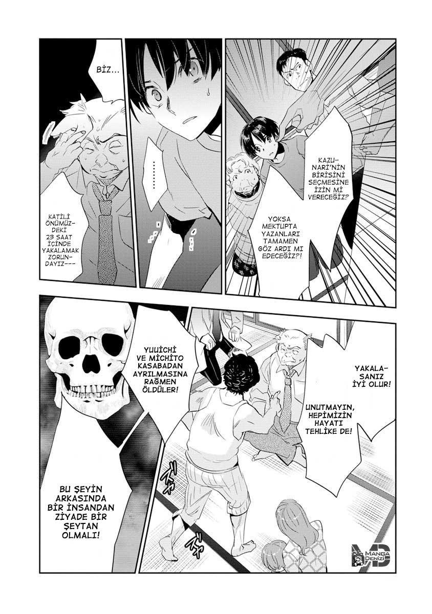Ousama Game: Kigen mangasının 06 bölümünün 37. sayfasını okuyorsunuz.
