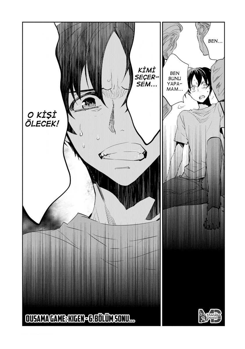Ousama Game: Kigen mangasının 06 bölümünün 39. sayfasını okuyorsunuz.