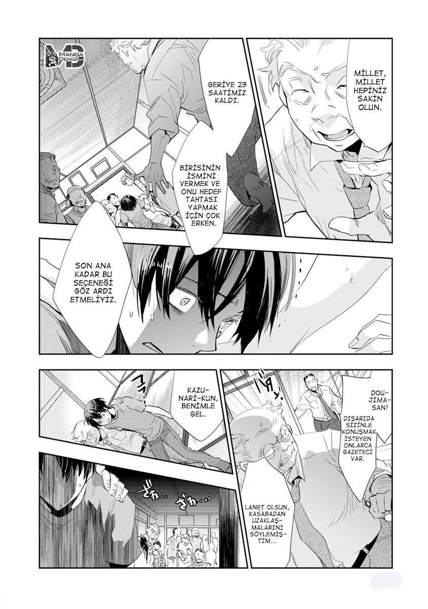 Ousama Game: Kigen mangasının 07 bölümünün 3. sayfasını okuyorsunuz.
