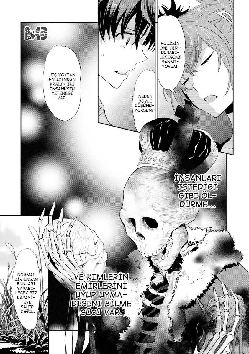 Ousama Game: Kigen - Sayfa 12