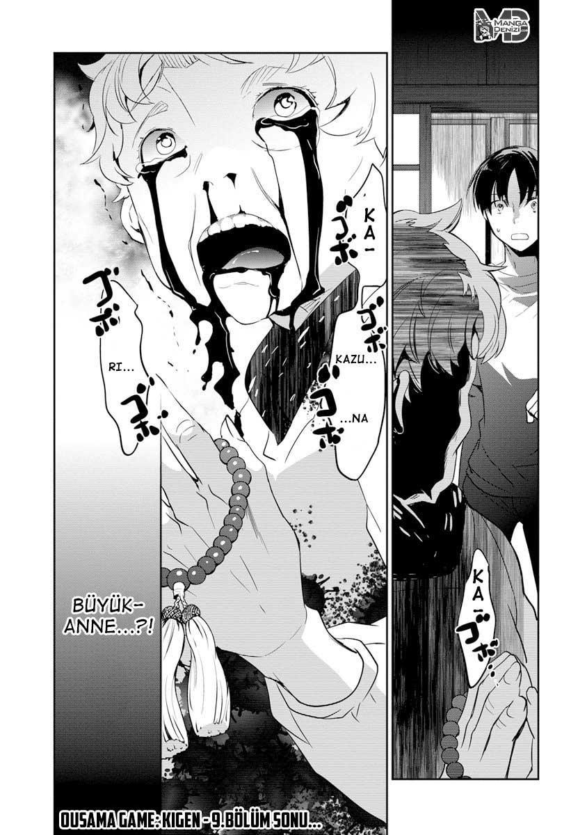 Ousama Game: Kigen mangasının 09 bölümünün 25. sayfasını okuyorsunuz.