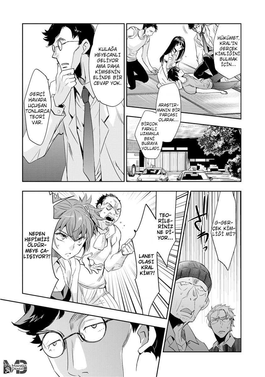 Ousama Game: Kigen mangasının 11 bölümünün 25. sayfasını okuyorsunuz.