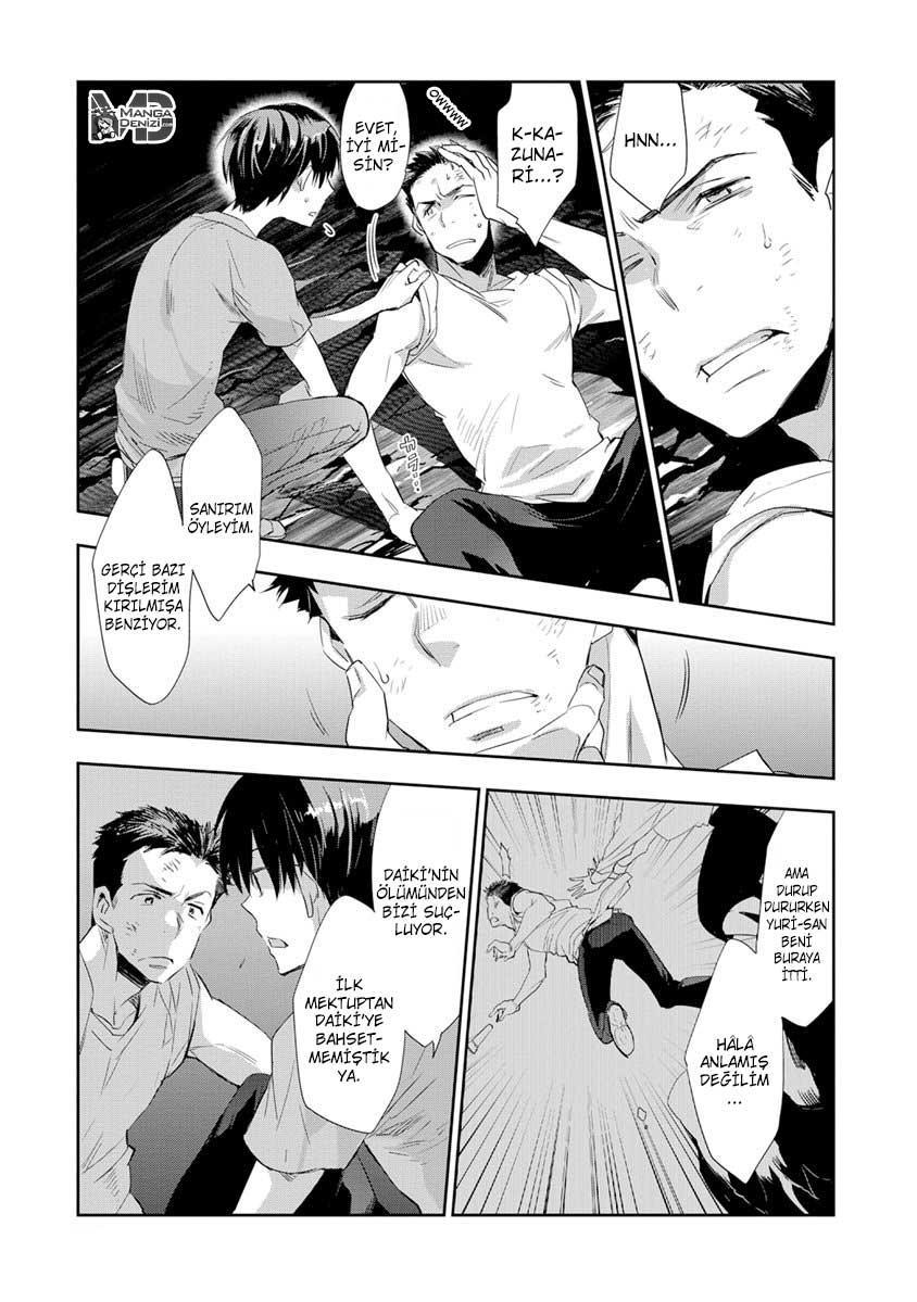 Ousama Game: Kigen mangasının 13 bölümünün 14. sayfasını okuyorsunuz.