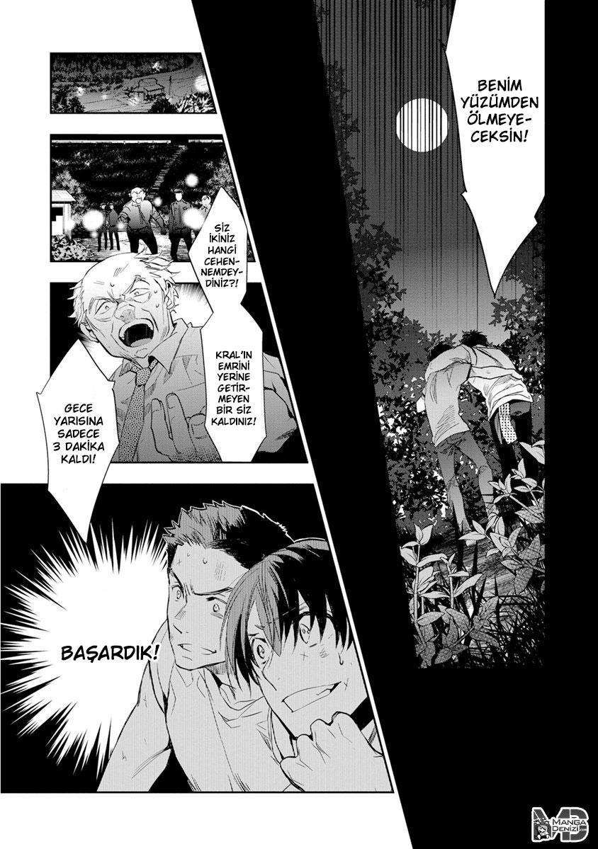 Ousama Game: Kigen mangasının 14 bölümünün 31. sayfasını okuyorsunuz.