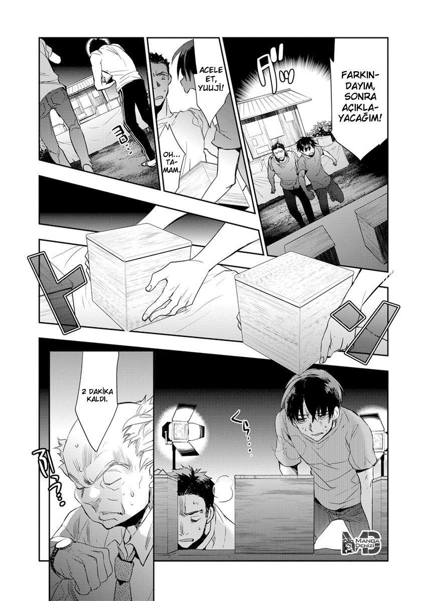 Ousama Game: Kigen mangasının 14 bölümünün 32. sayfasını okuyorsunuz.