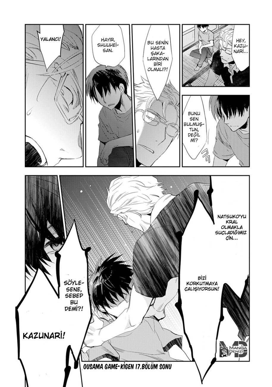 Ousama Game: Kigen mangasının 17 bölümünün 33. sayfasını okuyorsunuz.