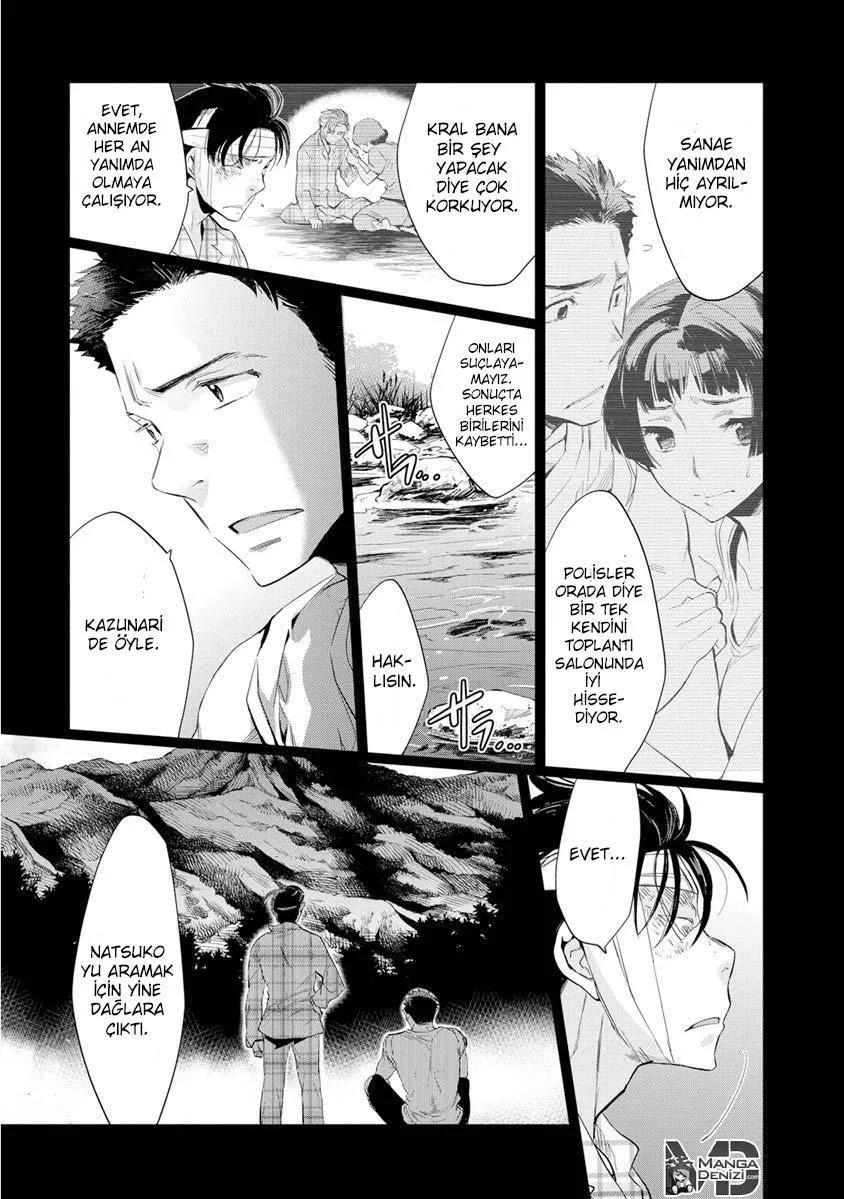 Ousama Game: Kigen - Sayfa 4