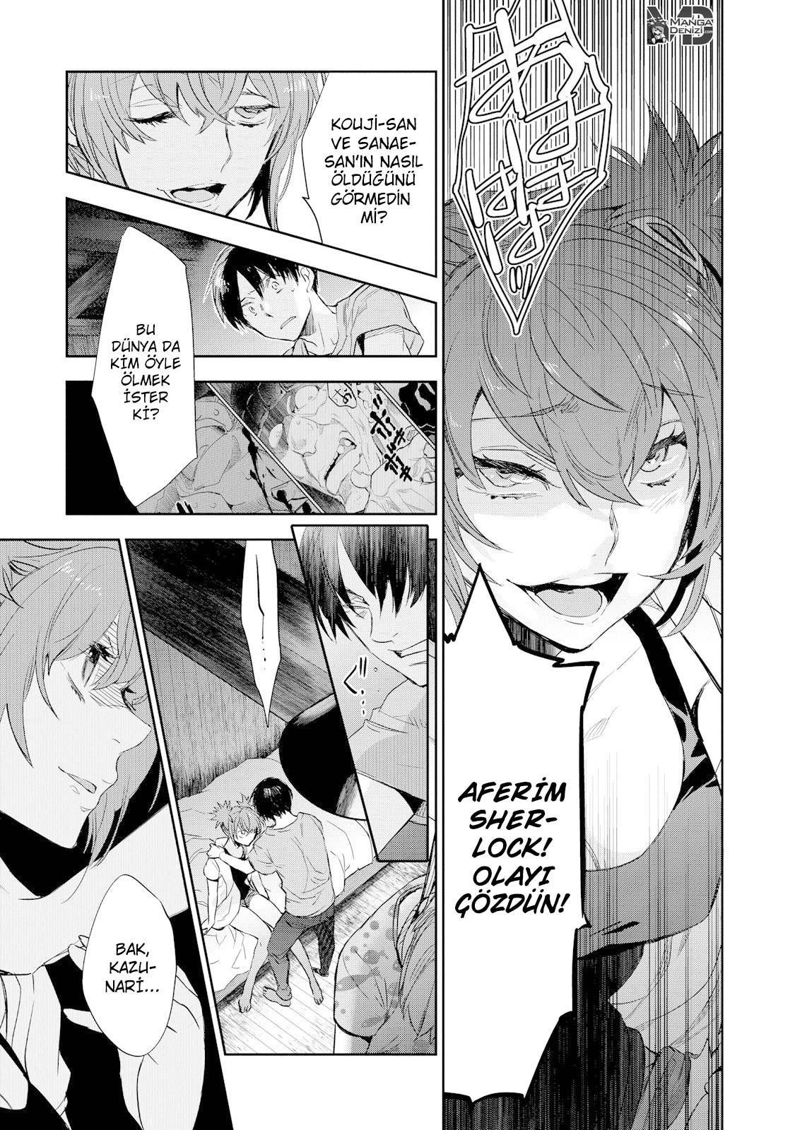 Ousama Game: Kigen mangasının 21 bölümünün 28. sayfasını okuyorsunuz.