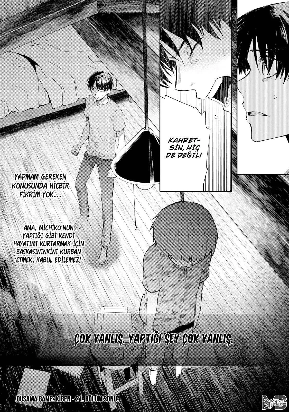 Ousama Game: Kigen - Sayfa 33