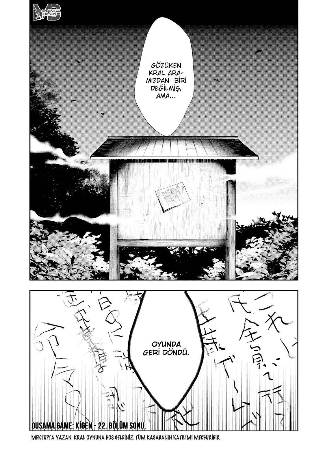 Ousama Game: Kigen mangasının 22 bölümünün 32. sayfasını okuyorsunuz.