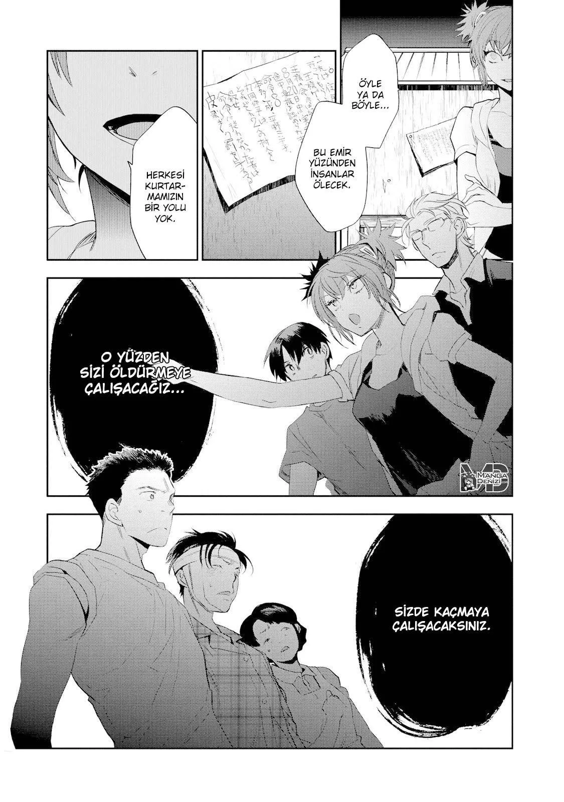 Ousama Game: Kigen - Sayfa 22