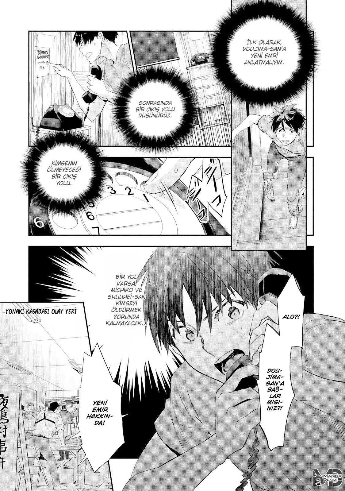 Ousama Game: Kigen - Sayfa 16