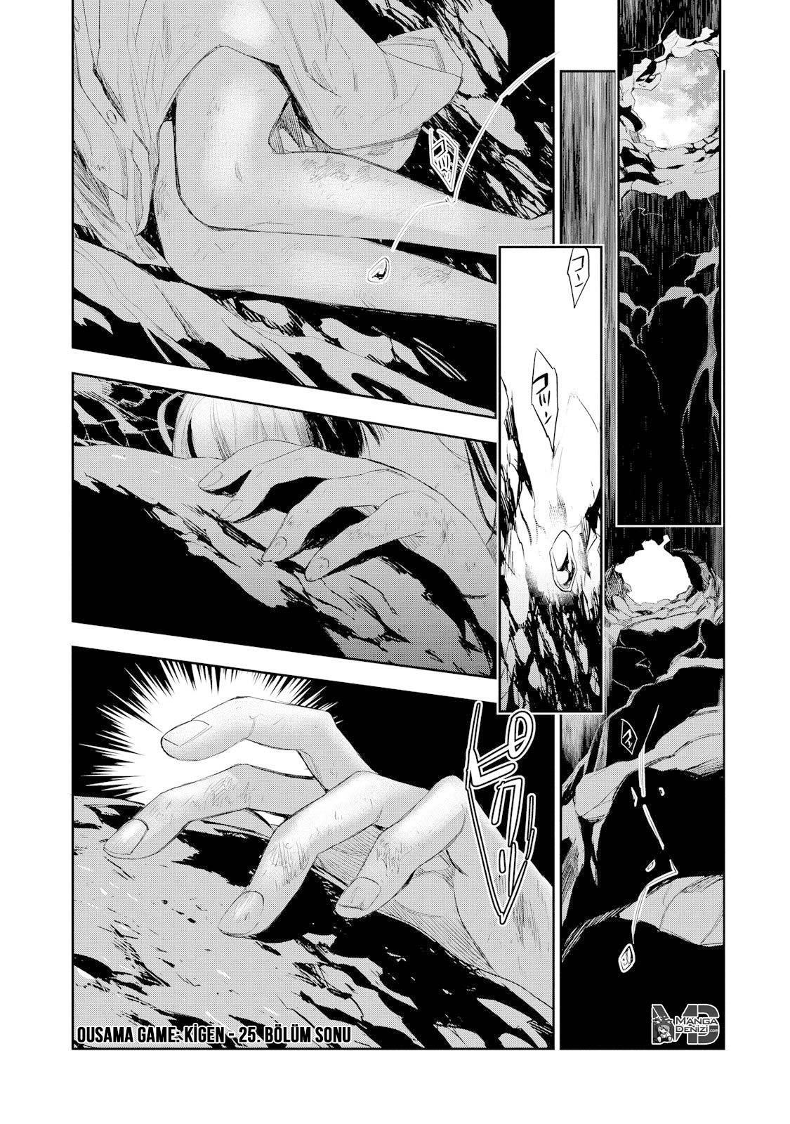 Ousama Game: Kigen mangasının 25 bölümünün 41. sayfasını okuyorsunuz.