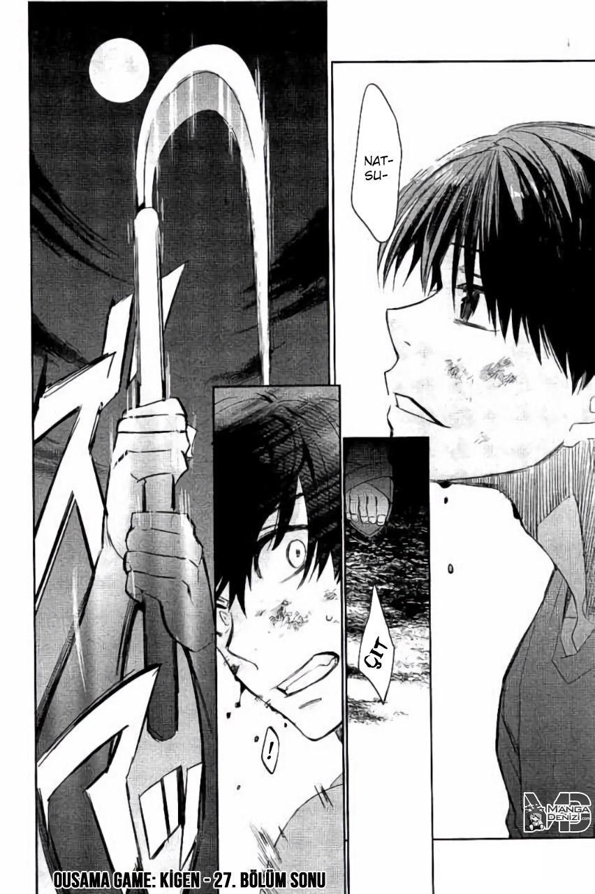 Ousama Game: Kigen mangasının 27 bölümünün 33. sayfasını okuyorsunuz.