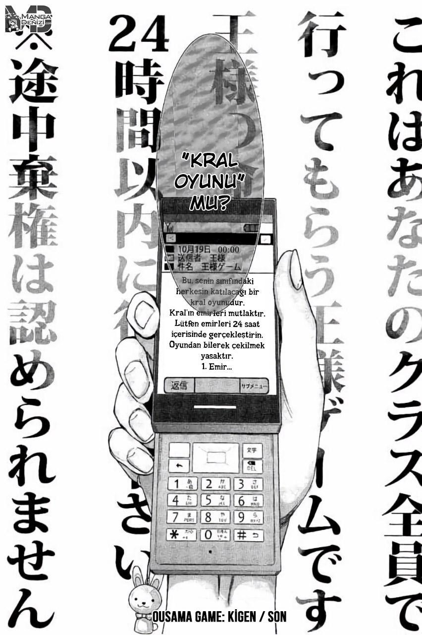 Ousama Game: Kigen mangasının 30 bölümünün 42. sayfasını okuyorsunuz.