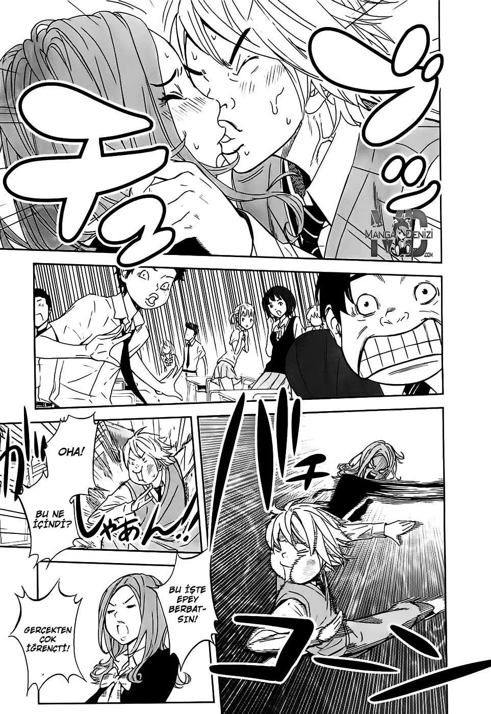 Ousama Game - Sayfa 13