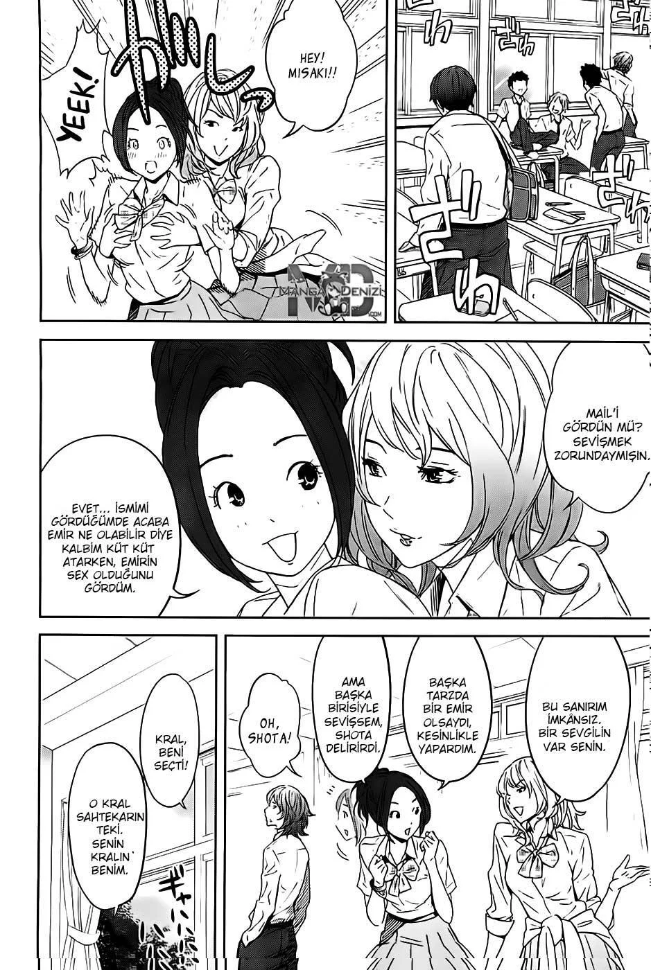 Ousama Game - Sayfa 42