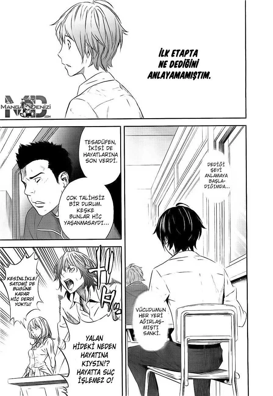 Ousama Game - Sayfa 2