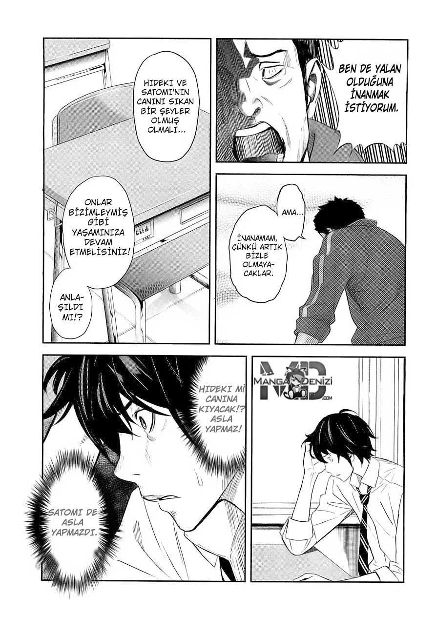 Ousama Game - Sayfa 3