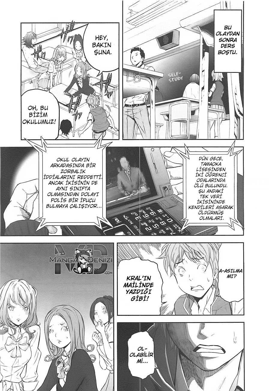 Ousama Game mangasının 02 bölümünün 4. sayfasını okuyorsunuz.