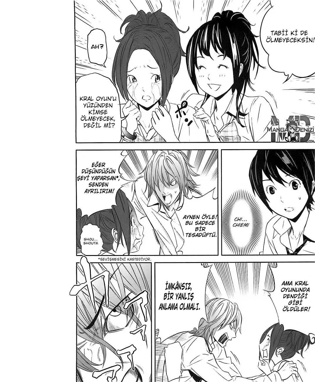 Ousama Game - Sayfa 7