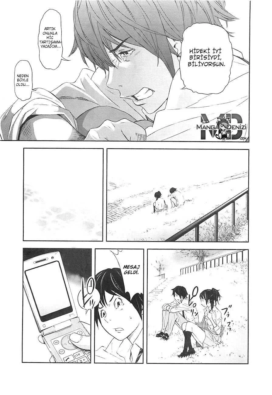 Ousama Game - Sayfa 12