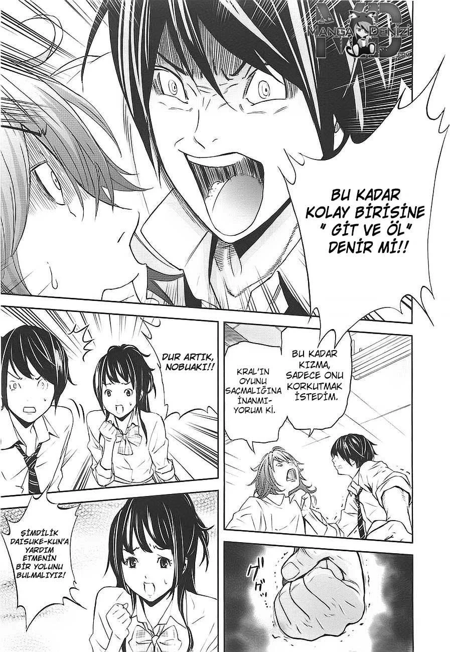 Ousama Game - Sayfa 22