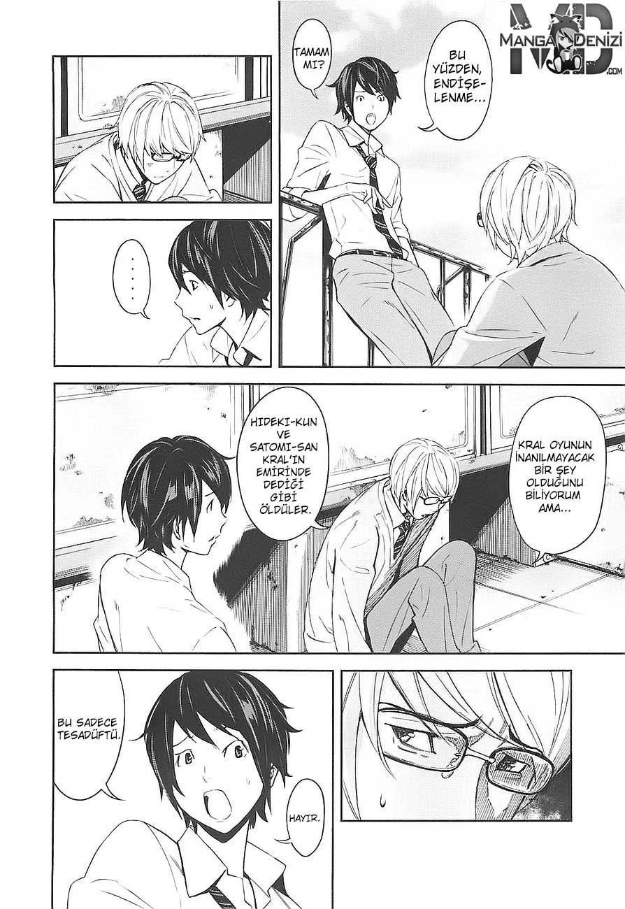 Ousama Game - Sayfa 25