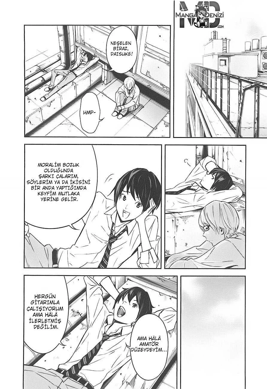 Ousama Game - Sayfa 27