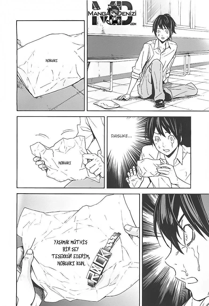 Ousama Game - Sayfa 9