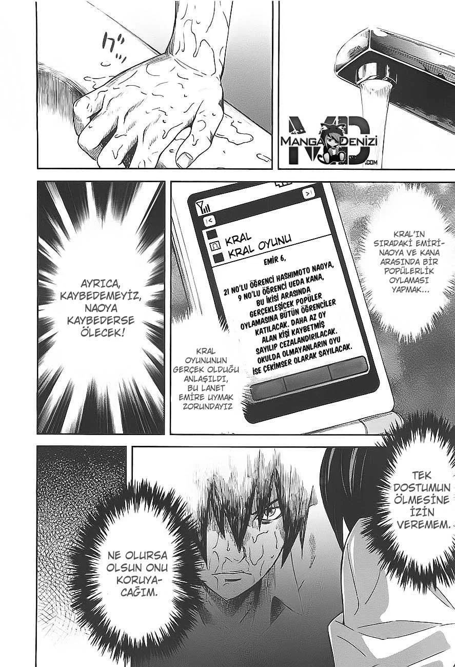 Ousama Game - Sayfa 13