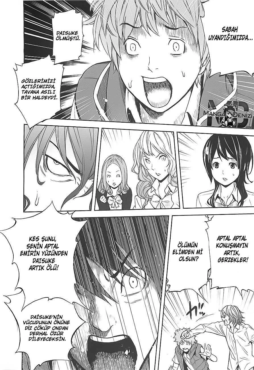 Ousama Game - Sayfa 17