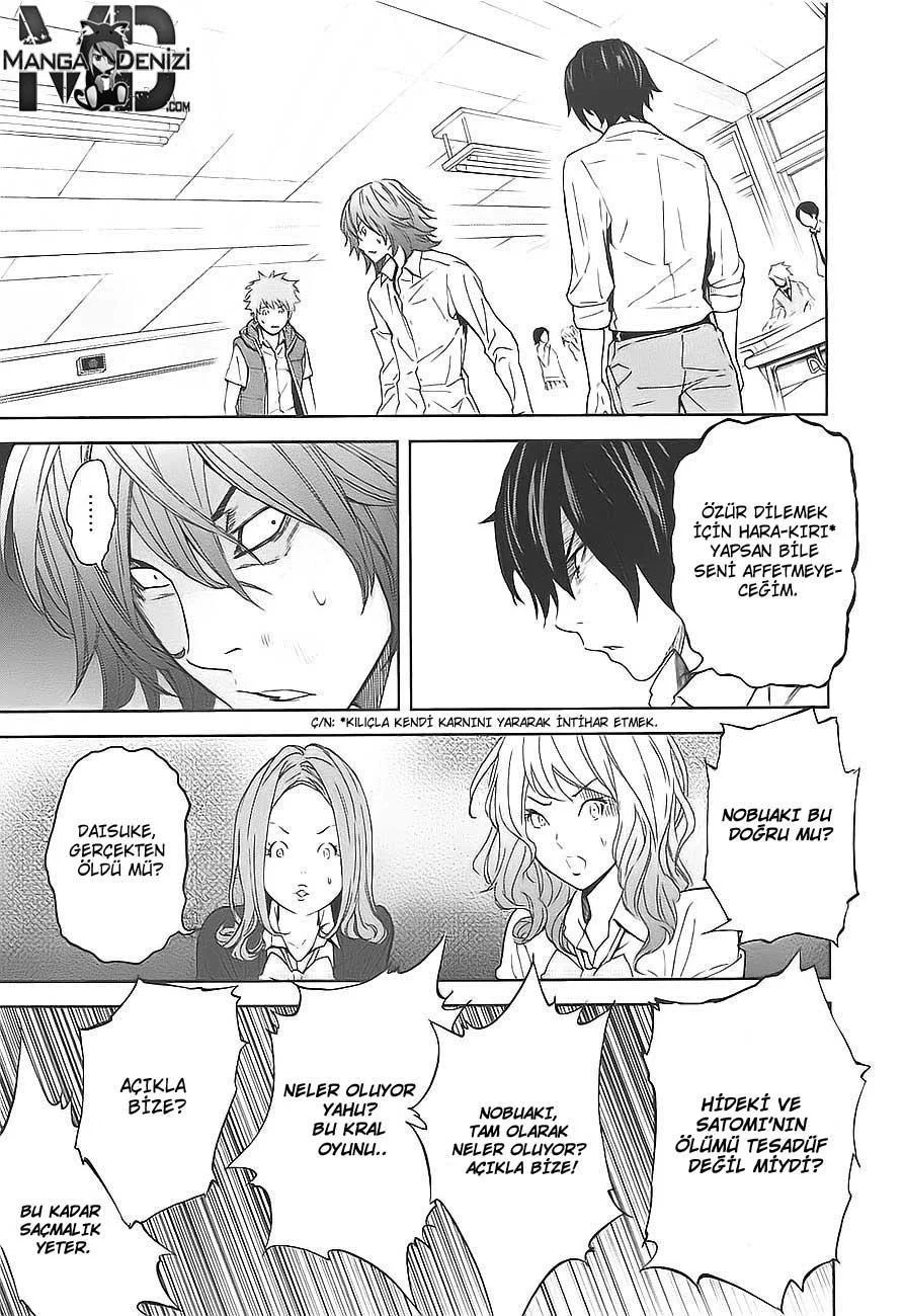 Ousama Game - Sayfa 18