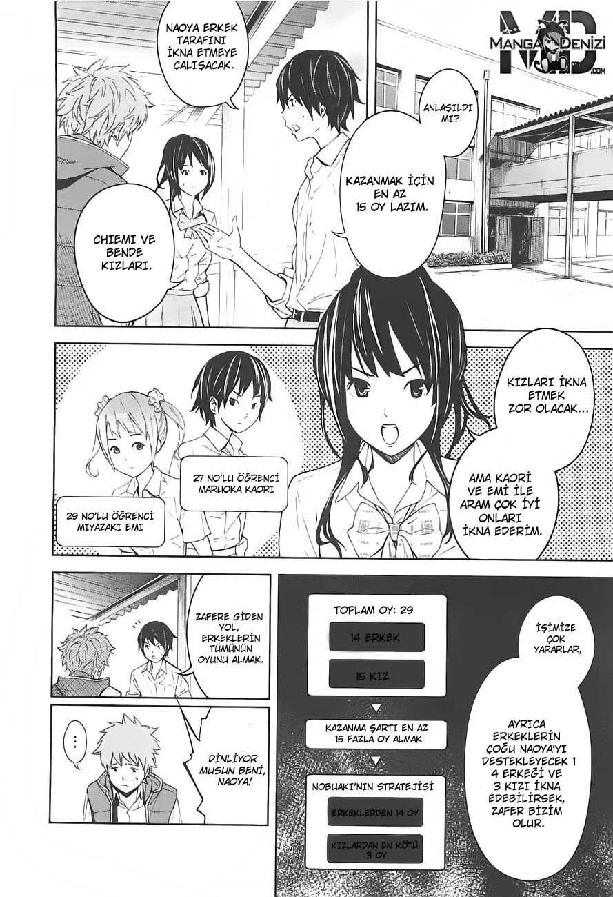 Ousama Game - Sayfa 23