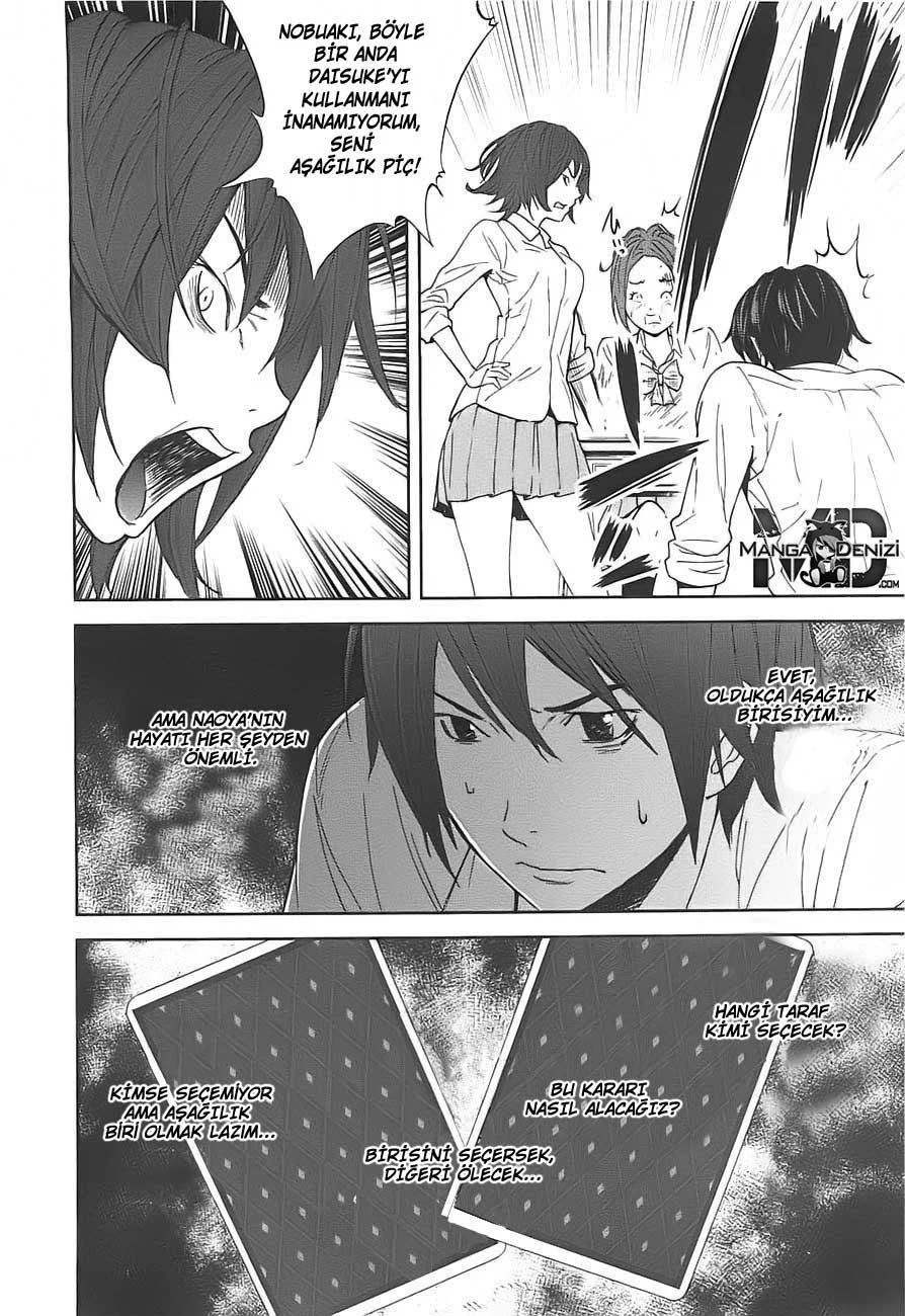 Ousama Game - Sayfa 33