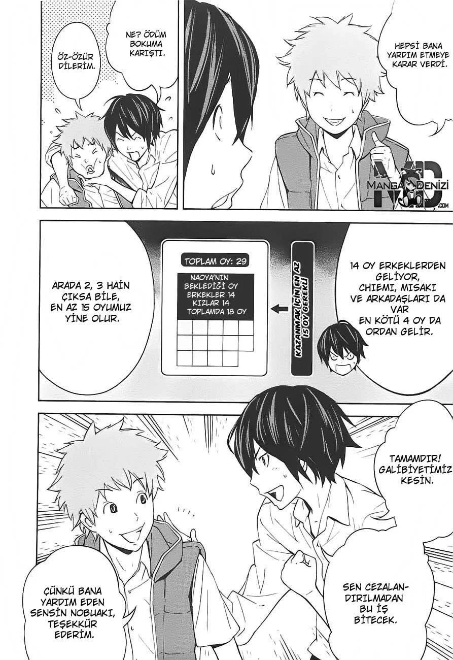 Ousama Game - Sayfa 36