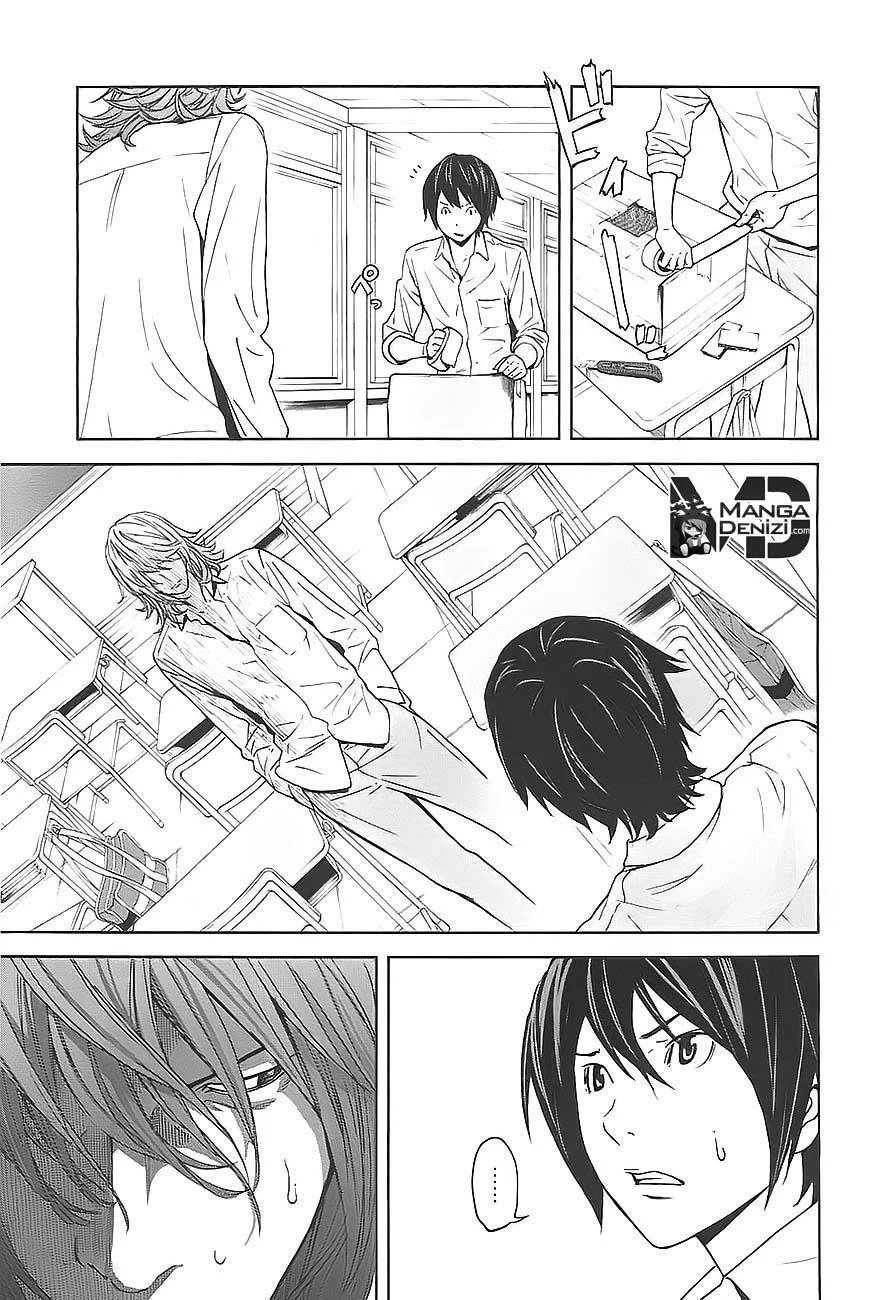 Ousama Game - Sayfa 3