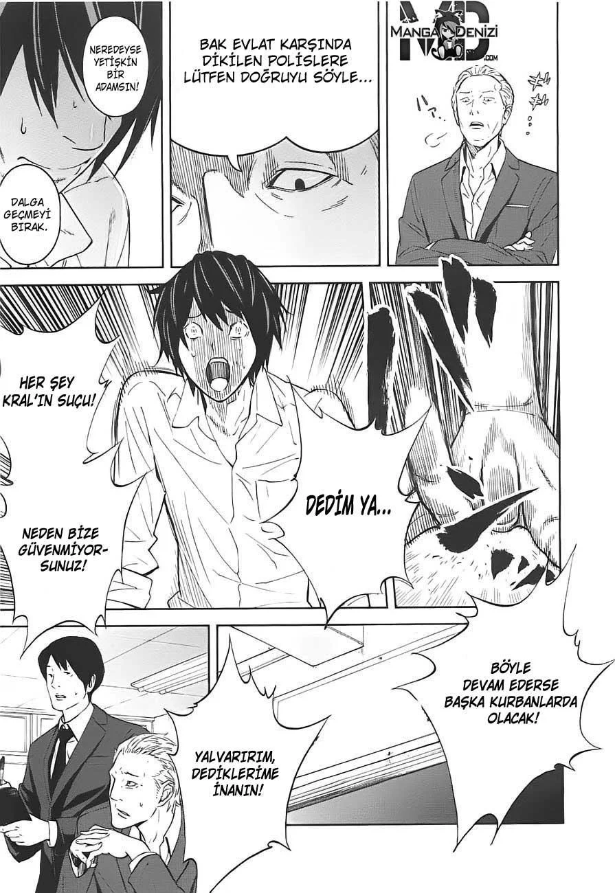 Ousama Game - Sayfa 3