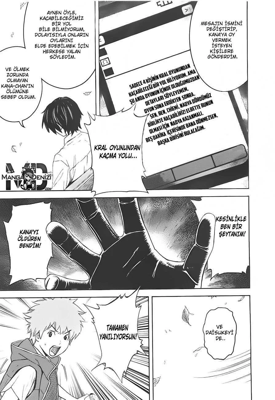 Ousama Game - Sayfa 7